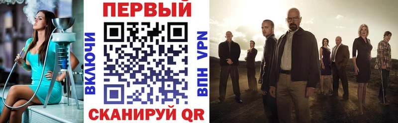 АМФ Розовый  Купить где  Горячий Ключ 