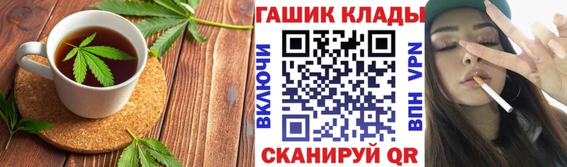 Купить где  Горячий Ключ  Canna-Cookies конопля 