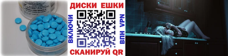 Купить закладки  Горячий Ключ  Ecstasy Дубай 