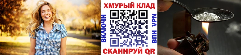 Купить где  Горячий Ключ  Героин герыч 