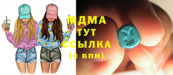 гидра Лихославль