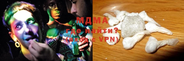 мефедрон Магадан