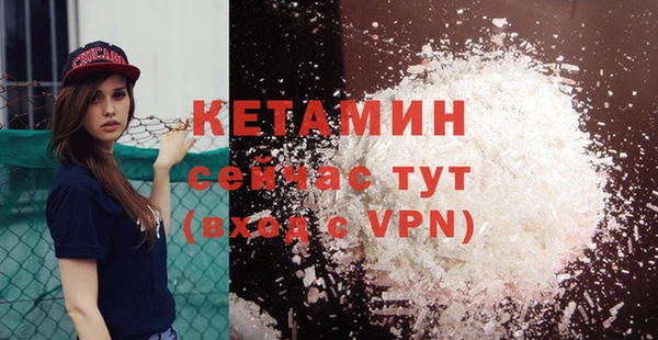 спайс Майский