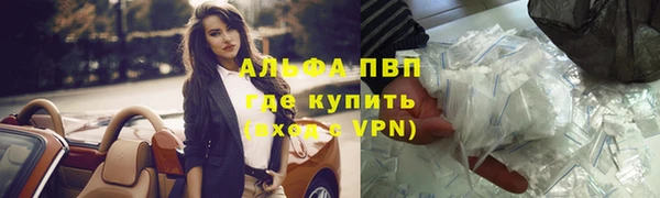 кокаин премиум Магас