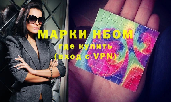 мяу мяу кристалл Кропоткин