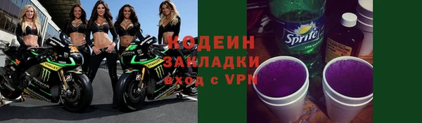 скорость Липки