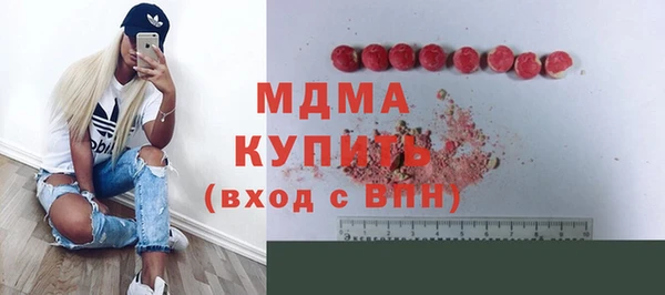 мефедрон Магадан