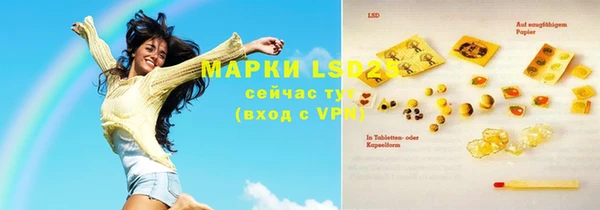 гидра Лихославль