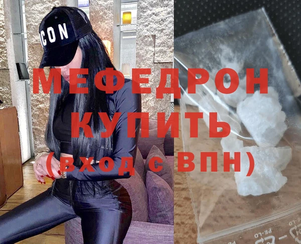 спайс Майский