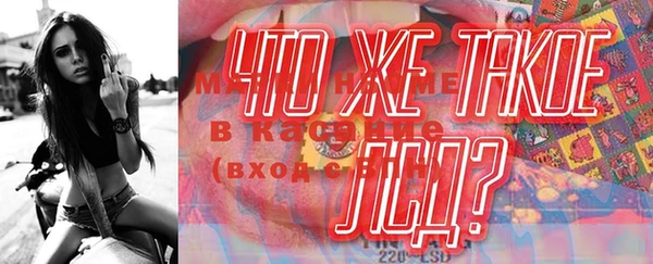 гидра Лихославль