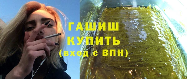кокаин премиум Магас