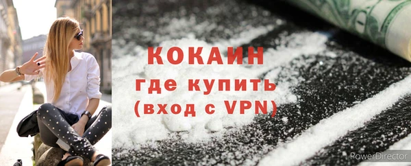 мефедрон Магадан