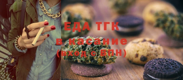 кокаин премиум Магас