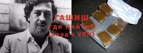 гидра Лихославль