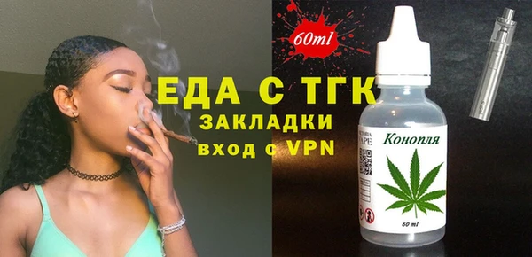 мефедрон Магадан