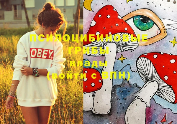 мефедрон Магадан