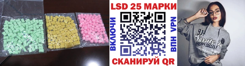 Лсд 25 экстази кислота  Купить  Горячий Ключ 